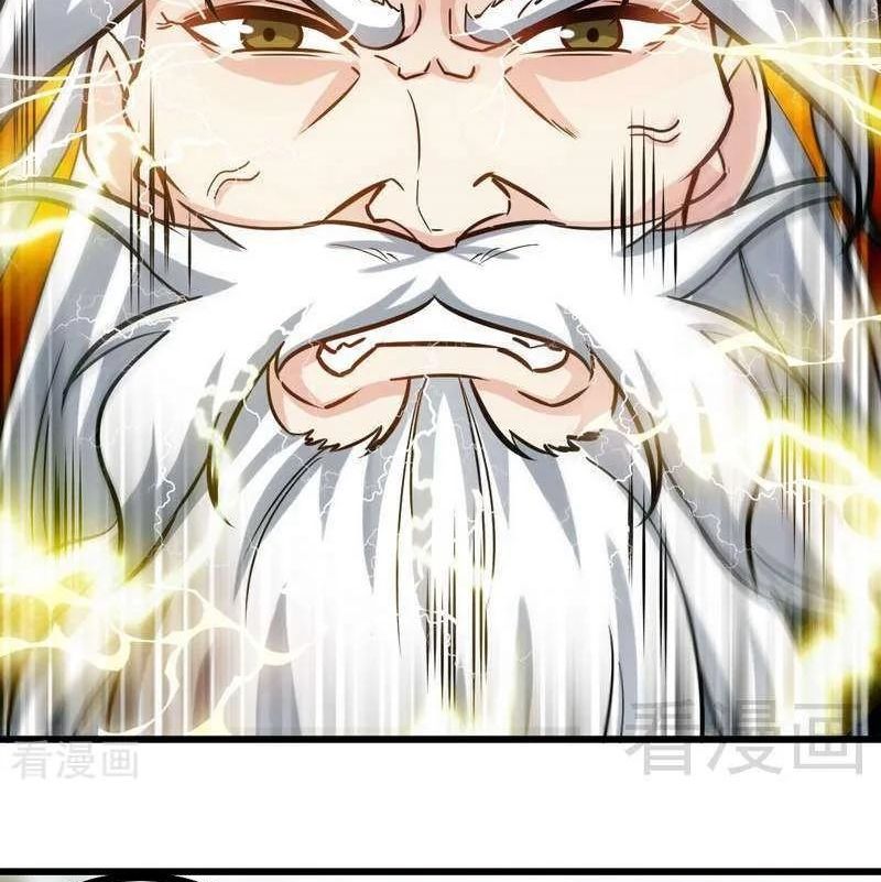 Zhi Zun Shen Mo Chapter 61 5